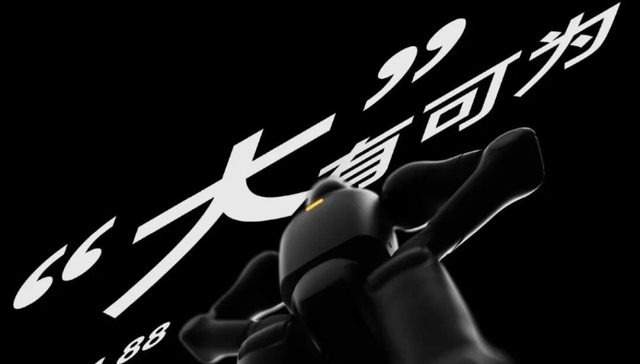 上纬新材涉足具身智能带动股价涨停，智元：其将独立开展机器人业务