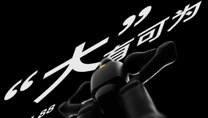 上纬新材涉足具身智能带动股价涨停，智元：其将独立开展机器人业务