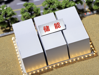 储能板块走强，中利集团、协鑫集成等多股涨停