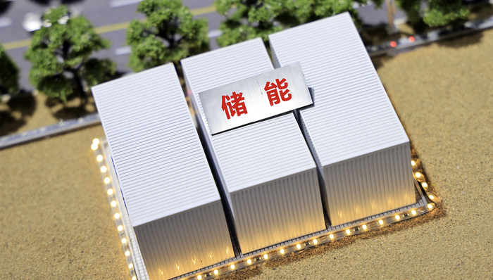 储能板块走强，中利集团、协鑫集成等多股涨停