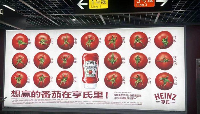 亨氏借势全运会的广告出圈，不光是因为创意好