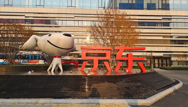 闪电快讯 | 京东公布双11战报：订单量增长近60%