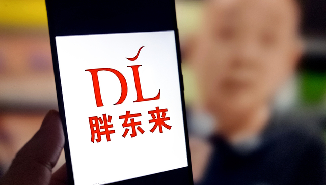 胖东来年薪超50万招聘2名中英翻译助理，咨询电话被打到占线