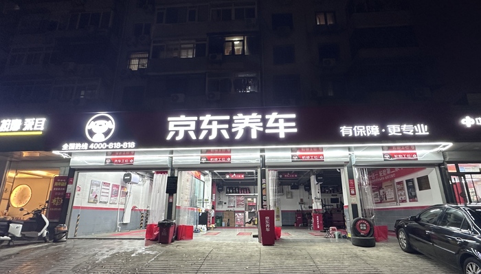 与京东合作，埃安UT Super有哪些优势？