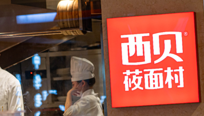 危机公关,西贝莜面村,