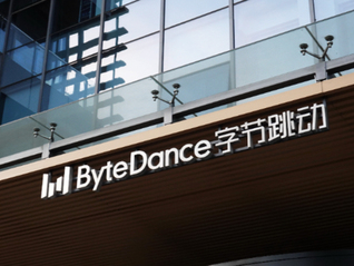 因多次泄密，字节跳动开除一大模型团队研究员