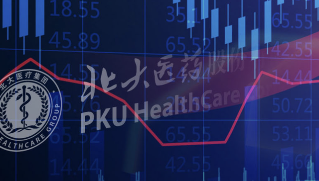 北大医药董事长徐晰人被逮捕，1元控股公司后多位高管离职