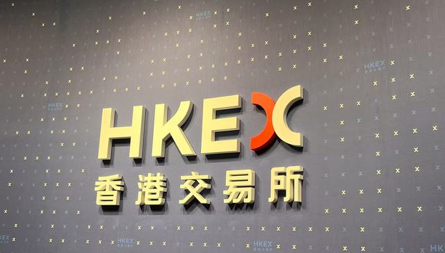 港交所,互联互通
