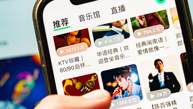 内容付费,财报,腾讯音乐,