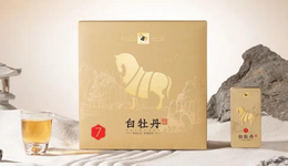 八马茶业上市，整顿茶叶市场的时候到了？