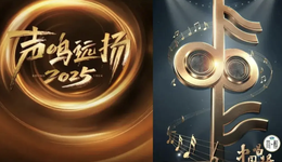 《声鸣远扬》火拼《中国唱将》，“国家队级音综”成色如何？