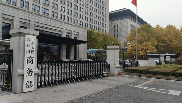 安世半导体,大豆,