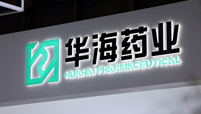 华海药业在一缬沙坦旧案中获胜，但事件远未结束