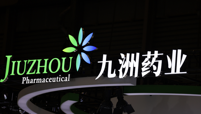 82岁浙江富豪花轩德清空九洲药业股份，25亿股票分给两个女儿