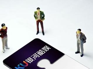 “赵露思合约风波”后，多方退出银河酷娱股东行列