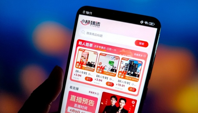 停播一年多后，三只羊旗下小杨臻选在抖音悄然复播