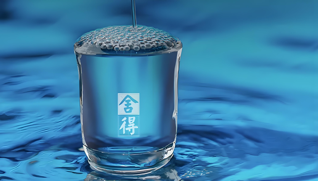 超400家经销商退出，舍得酒业被谁“舍”去了？