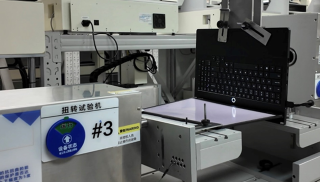 京东11.11探厂，爆款AI PC是怎么“造”出来的？