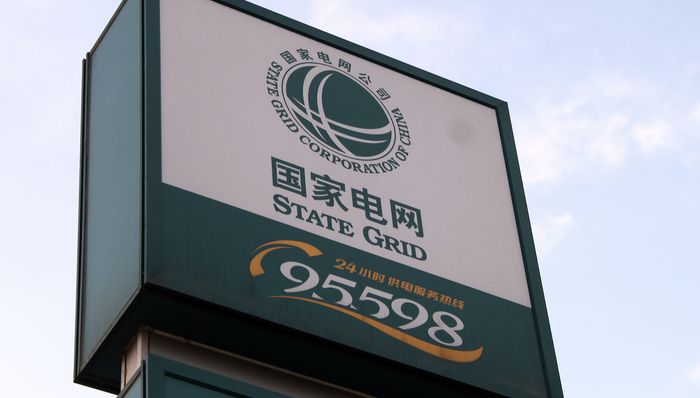 张文峰履任国家电网总经理，曾在中国华能担任“二把手”