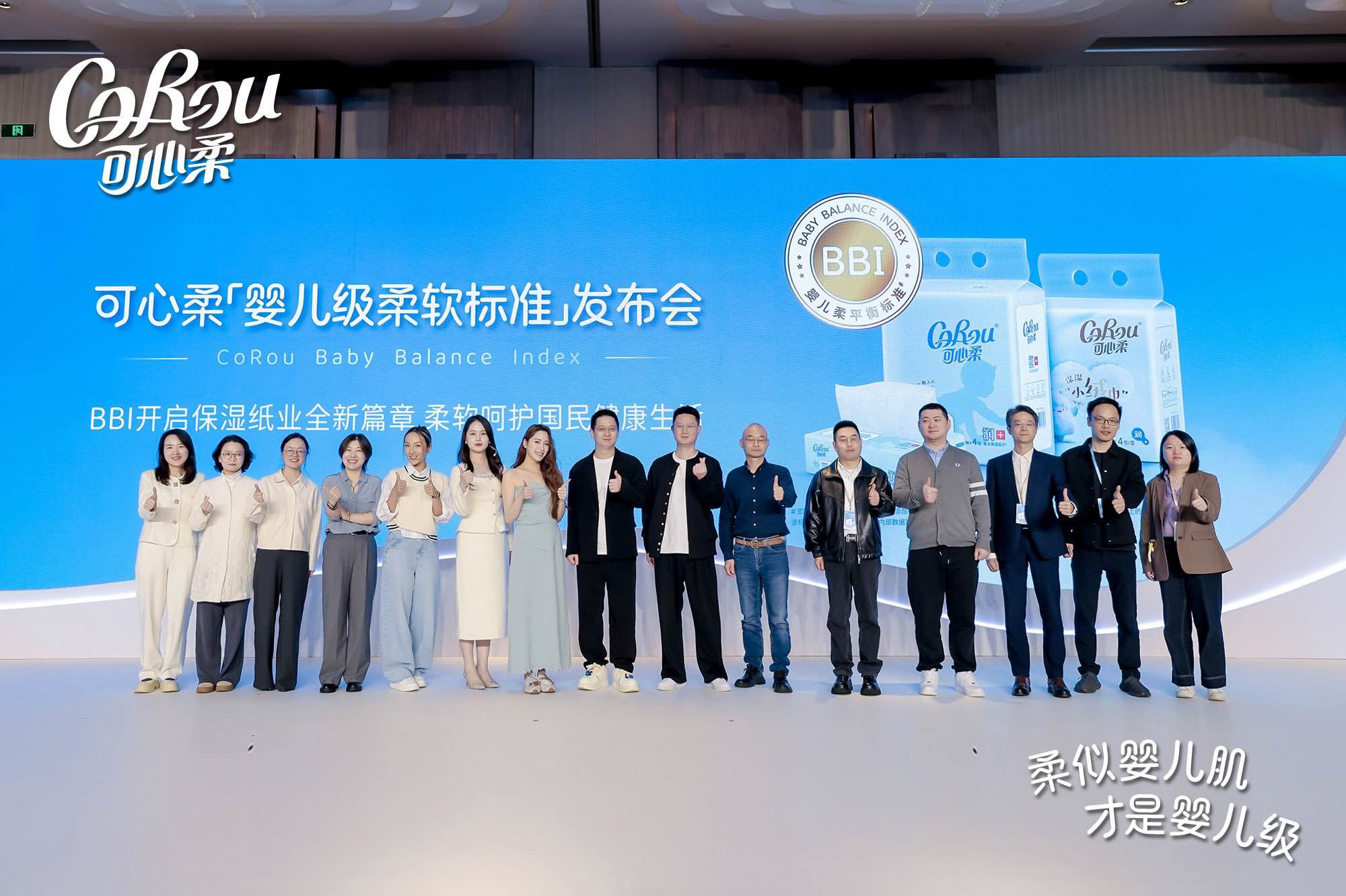 一群人站在一起AI 生成的内容可能不正确。