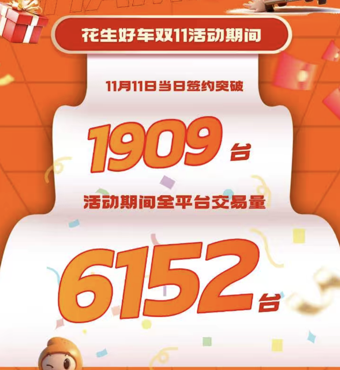 截屏2025-11-14 16.05.17.png