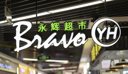 永輝不到五年虧掉百億，創(chuàng)始人擬套現(xiàn)4億