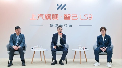 电厂 ｜ 智己联席CEO刘涛：智己LS9的亮点是灵活和安全