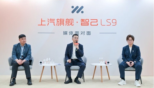 电厂 ｜ 智己联席CEO刘涛：智己LS9的亮点是灵活和安全
