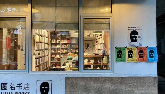 我们为什么还需要实体书店？ | 编辑部聊天室