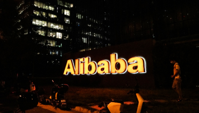 夸克,流量入口,阿里巴巴,AI大模型,