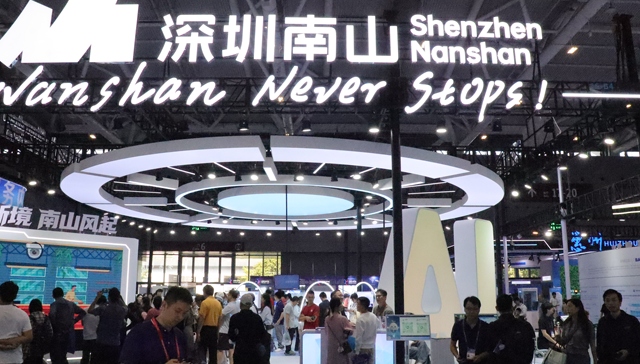 深圳南山区在高交会上展示“创业生产线”