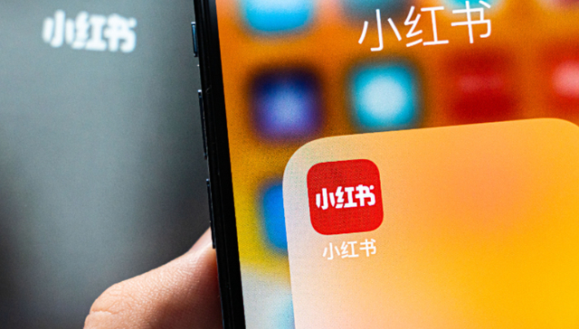 支付牌照,小红书,商业化,