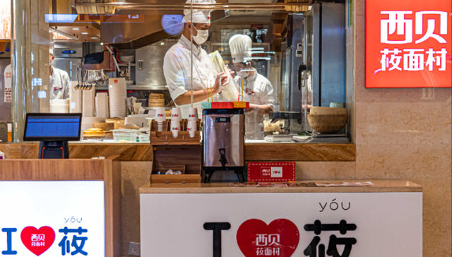 西贝给一线员工每人涨薪500元，并设“委屈奖”补贴遭网暴人员