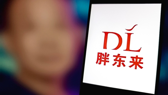 胖东来多位高管变更，于东来不再兼任总经理