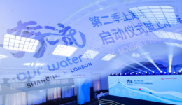 《奔流》第二季上海場展開多場對話，滬倫同啟水岸開源之旅