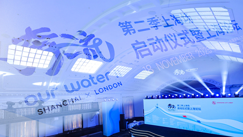 《奔流》第二季上海场展开多场对话，沪伦同启水岸开源之旅