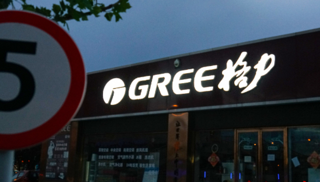 董明珠再谈玫瑰空调：已部分应用于酒店场景