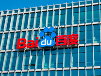 百度“错位”：AI火热，业绩遇冷