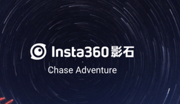 向上大疆，向下GoPro，影石在等一臺無人機