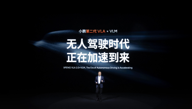 从技术路线到人员更迭，为什么智能驾驶又开始了“新造词”？ | 电厂
