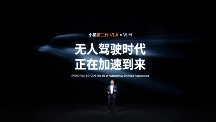 从技术路线到人员更迭，为什么智能驾驶又开始了“新造词”？ | 电厂