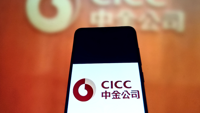 中金公司明起停牌，拟吸收合并东兴证券和信达证券