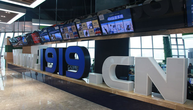 将砍掉1500家直供门店，大幅收缩的1919如何走出困境