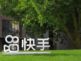 快手AI战略进入兑现期