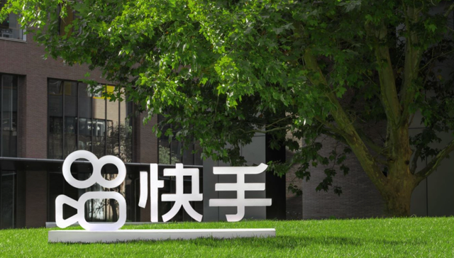 快手AI战略进入兑现期