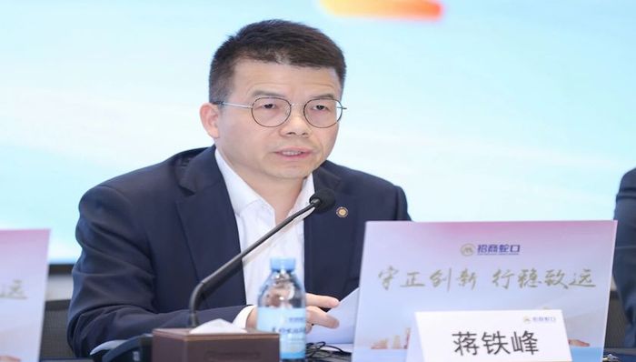 房企高管“换防”继续，蒋铁峰空降中国南山任董事长