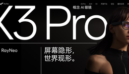 AI眼鏡站上C位，但“百鏡大戰(zhàn)”還沒(méi)進(jìn)入下半場(chǎng)