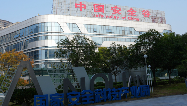 这座徐州产业园掘金应急安全“新蓝海” | 解码新质园区