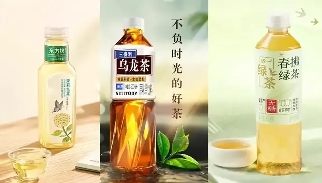 无糖茶的苦，年轻人不想咽了