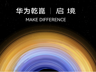 广汽押宝的全新品牌启境，可能是要做华为版的“小米汽车”